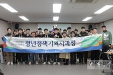 전국 청년활동가들 시흥서 청년정책의 과거·현재·미래 토론의 장