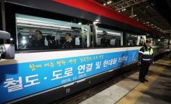 오늘 개성 판문역서 남북 철도연결 착공식