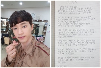 정휘 “손승원 무면허 음주운전 동승자, 자숙의 시간 갖겠다”