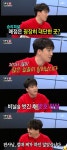 ‘가로채널’ 승리 “‘인기가요’ 매점서 가수들끼리 전화번호 교환”
