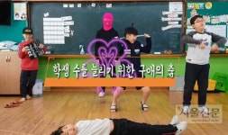 작은 학교 살리기, 아이들이 나섰다…도개초 학생들이 만든 UCC 영상 화제
