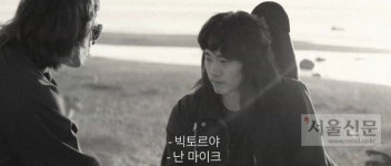 꿈꾸는 대로 사는 어느 뮤지션의 음악, 젊은, 사랑을 담다…‘레토’ 예고편