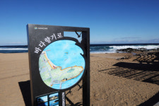 여일한 바다에서 새해를 건지다…범바위에 앉아 호수를 품다