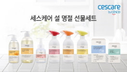 세스코, ‘세스케어’ 설 명절 선물세트 선보여