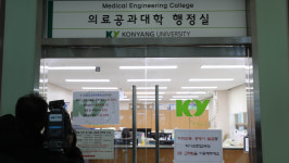 캄보디아로 봉사활동 떠난 건양대 학생 2명 사망