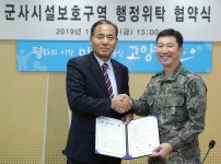 화전역 일대 4층 이하 건물 군부대 협의 안거쳐