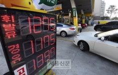 어느새… 휘발유값 1200원대로