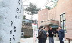 안양 수리산 성지, 역사공원으로 재탄생
