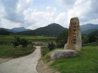 가장 걷기 좋은 숲길…1위 문경 선유동천나들길, 2위 울진 금강소나무숲길