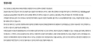그랜드캐년 추락 영상 공개…“정부가 도와야”vs“개인 잘못”