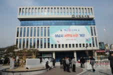 성남시 서현도서관 ‘문 활짝’