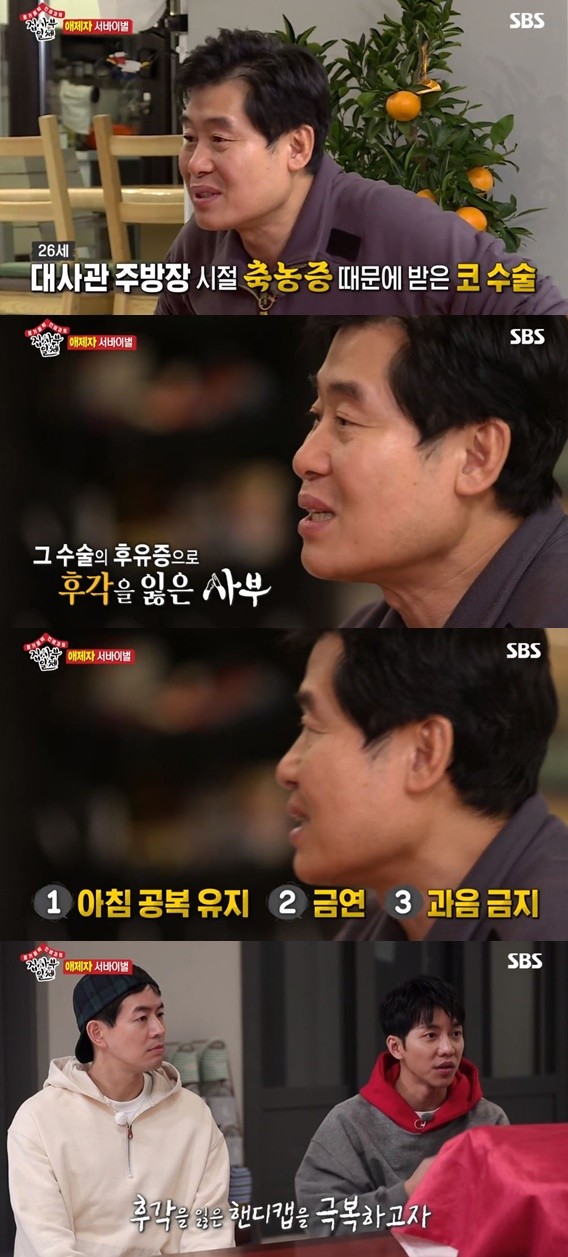 요리계를 떠올리는 이연복 셰프, 후각 상실로 맞닥뜨린 은퇴 위기와 극복 이야기