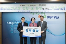 공공임대주택에 청년창업센터·카페 생기는 양천