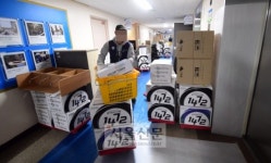 [서울포토] 행정안전부, 광화문 시대 마감… 세종시로 이전