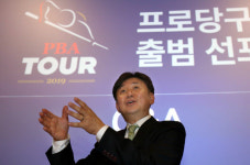 스벅보다 많은 당구장, 4억대 PBA 투어 낳다