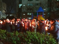 순천 연향동 금호타운 주민들, 동대표 사퇴 촉구 촛불집회