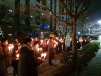 순천 연향동 금호타운 주민들, 동대표 사퇴 촉구 촛불집회