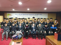 산업기술보호 및 예방 전문가 27명 배출...국제 산업보안 정보협회·동서대