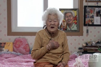[그들의 시선] “어린 우리를 끌고 가 총질하고 매질하고…” 위안부 할머니들의 한(恨)