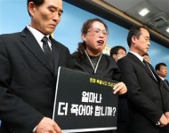 “20대 청년들, 살인 현장에 들어가” 한화 폭발사고 유족들 오열