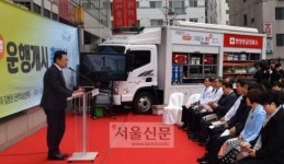 [서울포토] 전문의료진이 직접 출동하는 ‘닥터카’