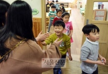 [서울포토] 국내 최초 부모협동조합형 유치원 개원식 모습
