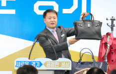 비밀창고에 ‘짝퉁 명품’이 가득…경기도 523점 압수