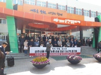 순천시민사회단체, 포스코에 환경권 회복 범시민 소송할 터
