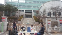 ‘더부살이 설움’ 성남보호관찰소 야탑청사 문서고.회의실 설치 마찰