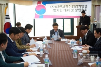 브레이크댄스 2024년 파리올림픽서 금밭 일군다