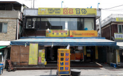 재개발땅 11억 빚낸 김의겸 흑석동 건물매입에 “투기배틀하냐”