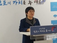 김포시 보건소장 “통진읍 마송에 보건소 기능 북부보건과 신설”