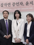 [서울포토] ‘국회 간’ 윤지오씨