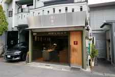 [장준우의 푸드 오디세이] 고기가 보이지 않는 정육점, 교토 ‘나카세이’