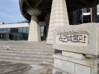 [윤기자의 콕 찍어주는 그곳 ]광복군에서 대한민국 육군으로 - 육군박물관