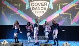 ‘2019 K-POP 커버댄스 페스티벌 인도네시아 지역 본선