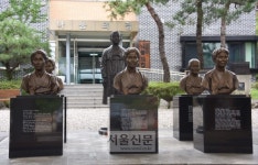 나눔의 집, 일본군 성노예 피해자 할머님들 위해 효 잔치 연다