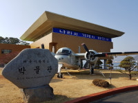 [윤기자의 콕 찍어주는 그곳] 충무공 이순신의 전설이 시작된다 - 해군사관학교 박물관