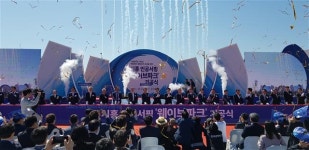 세계 최대 ‘시흥 인공서핑 웨이브파크’ 만든다