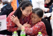 독거 어르신 위한 효사랑 큰잔치