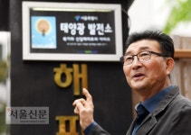 “반대했던 주민도 지금은 태양광으로 관리비 충당 함께 꿈꿔”