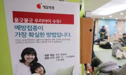 논산 육군훈련소 훈련병 7명 수두 의심 증세…격리 치료 중