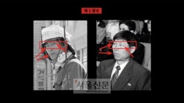 [영상] 영화 ‘김군’ 강상우 감독, 지만원 만나 경악한 이유