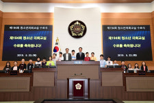 임종국 서울시의원, 청소년 모의의회 격려 나서