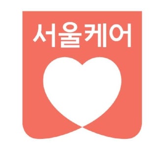 서울시, 12개 시립병원 ‘서울케어’로 브랜드 통합
