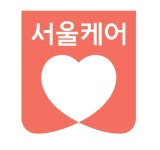 서울시, 12개 시립병원 ‘서울케어’로 브랜드 통합