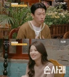 ‘선다방’ 방송 작가♥IT 기획자 결혼, 2호 부부 탄생..축가는 이적