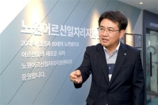 일자리 발굴·교육·사후관리… 어르신 취업 논스톱 지원하는 노원