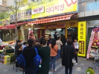 디디치킨 테이크아웃 할인점, ‘가성비가 좋은 치킨’으로 창업 돌파구