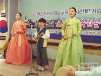 “김포 최북단 마을회관이 문화공연장으로 탈바꿈했어요”